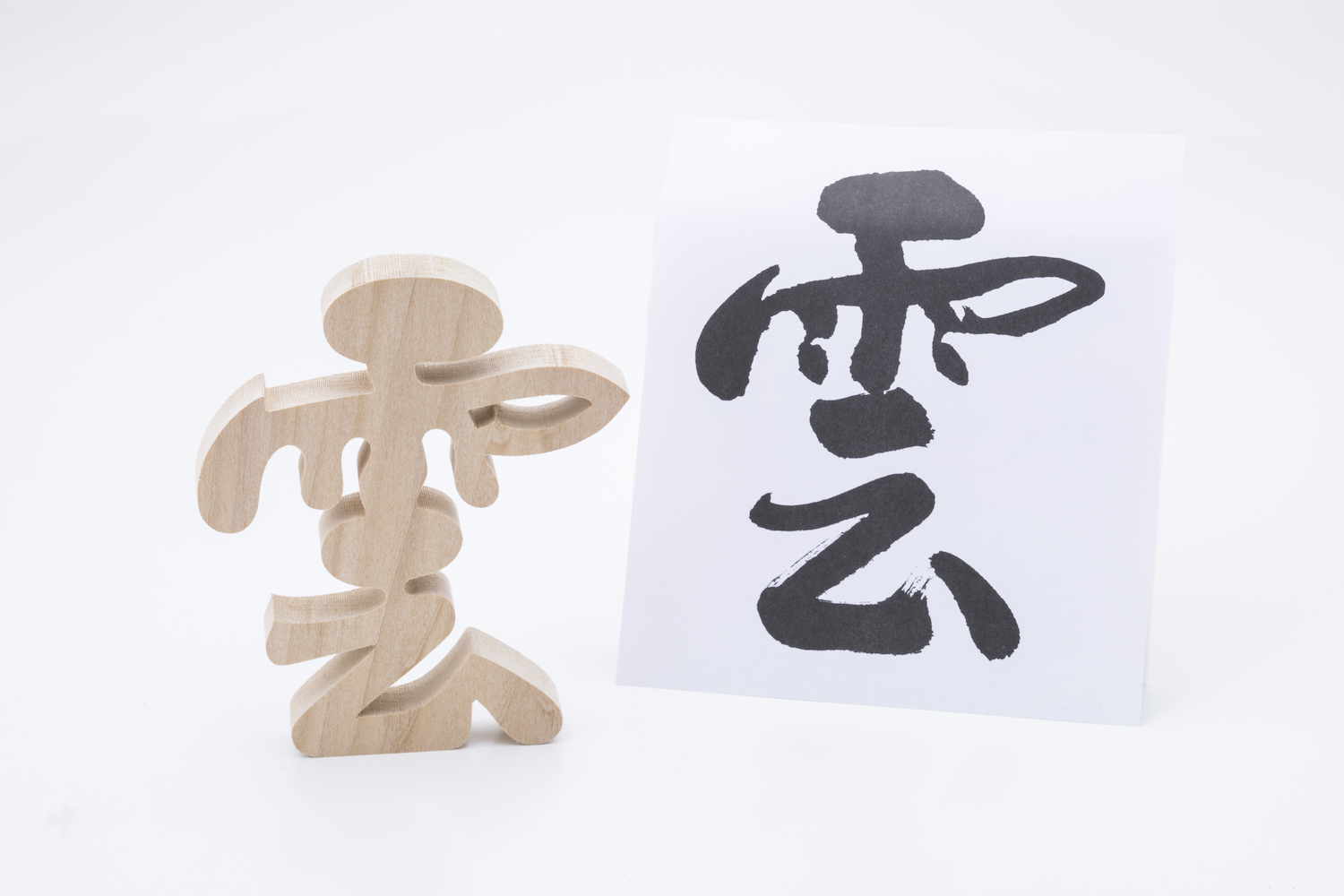 神棚の天井に雲