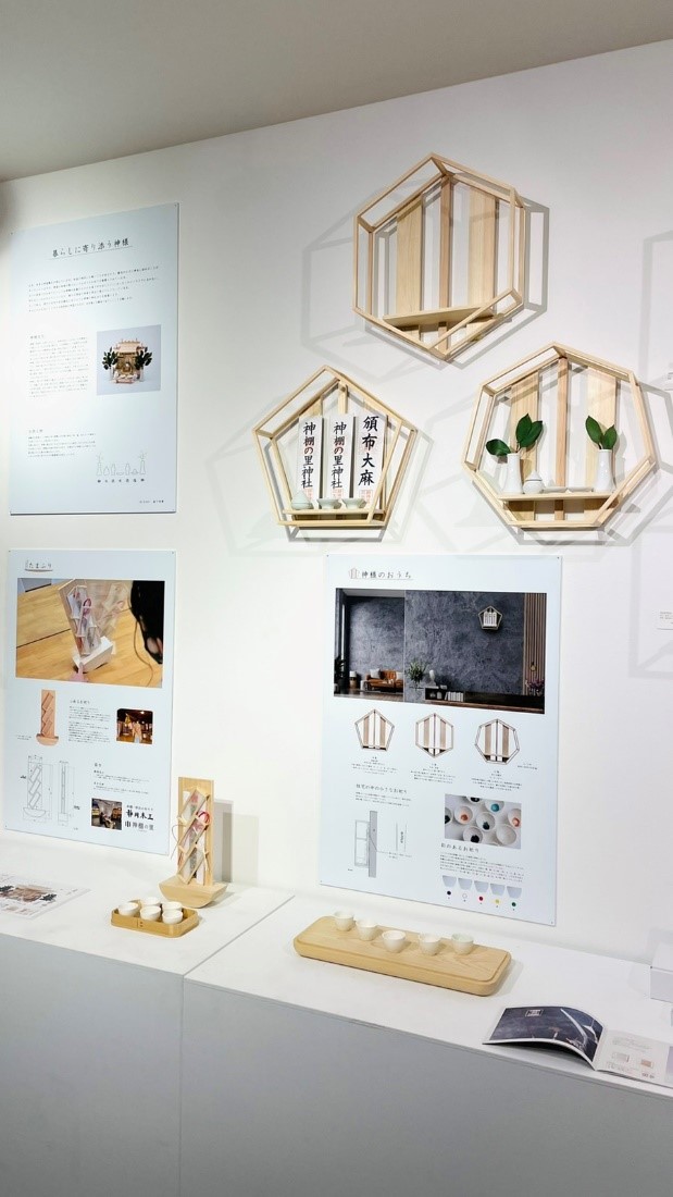 常葉大学 卒業制作品展示のお知らせ | 神棚・神具の作り手 静岡木工