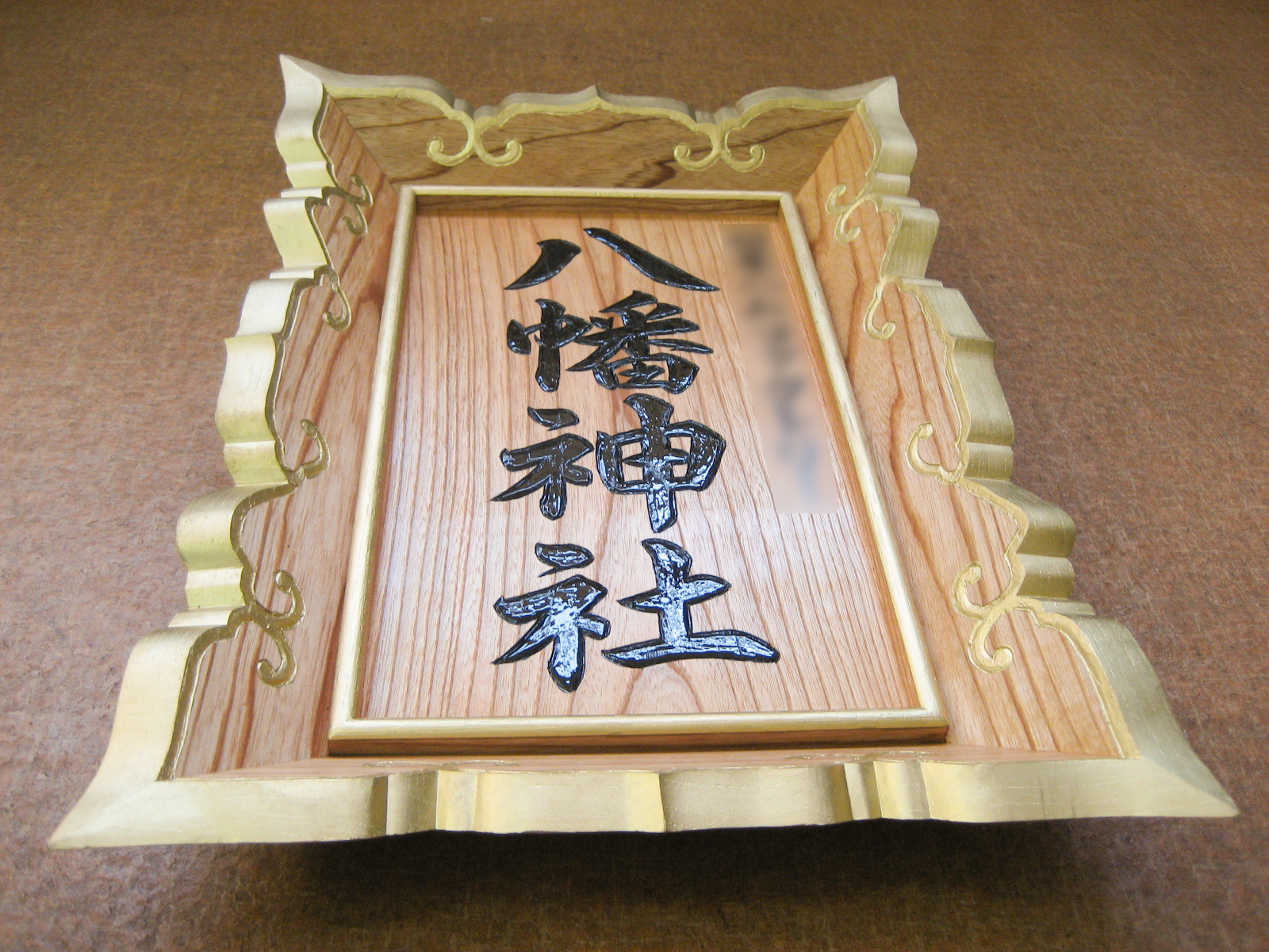 神額交換 | 神棚・神具の作り手 静岡木工