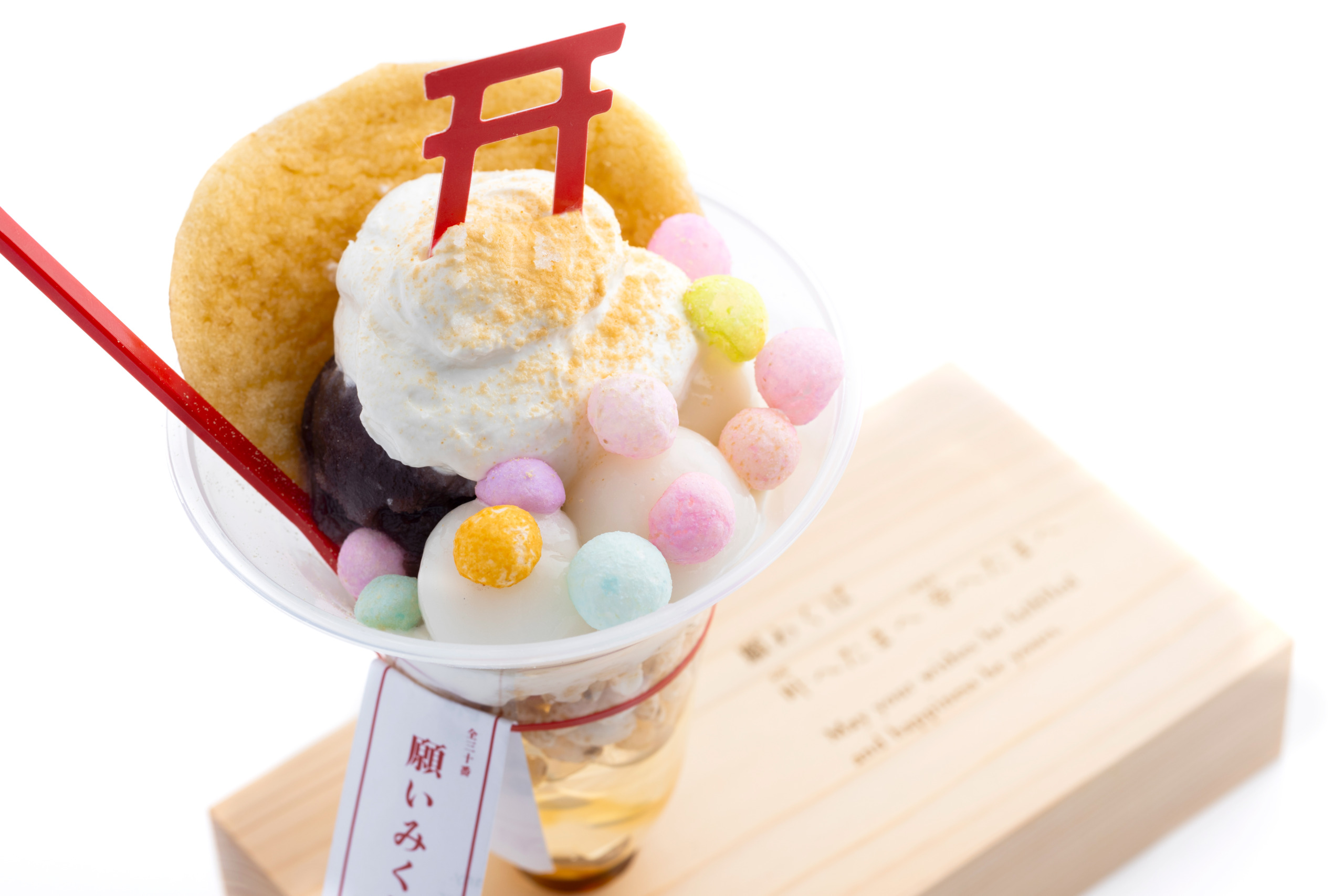 御饌（みけ）パフェ