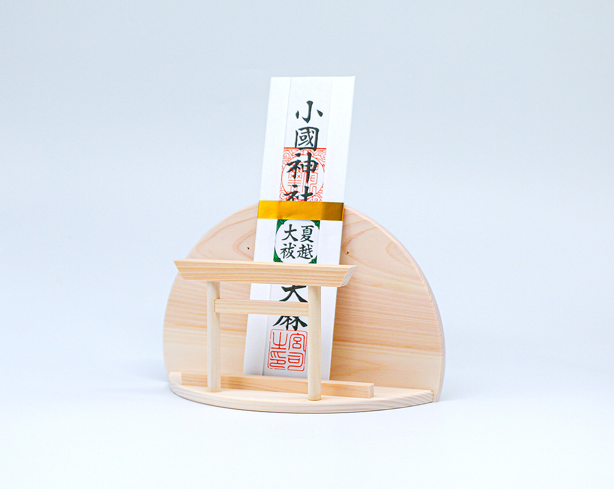 簡単におまつりできるお神札立ては、神棚よりも手軽にお求めやすく、丁寧にお神札をおまつりできます。 宮形神棚のような屋根がないので、ご祈祷札のような大きいお神札でも納めることができます。