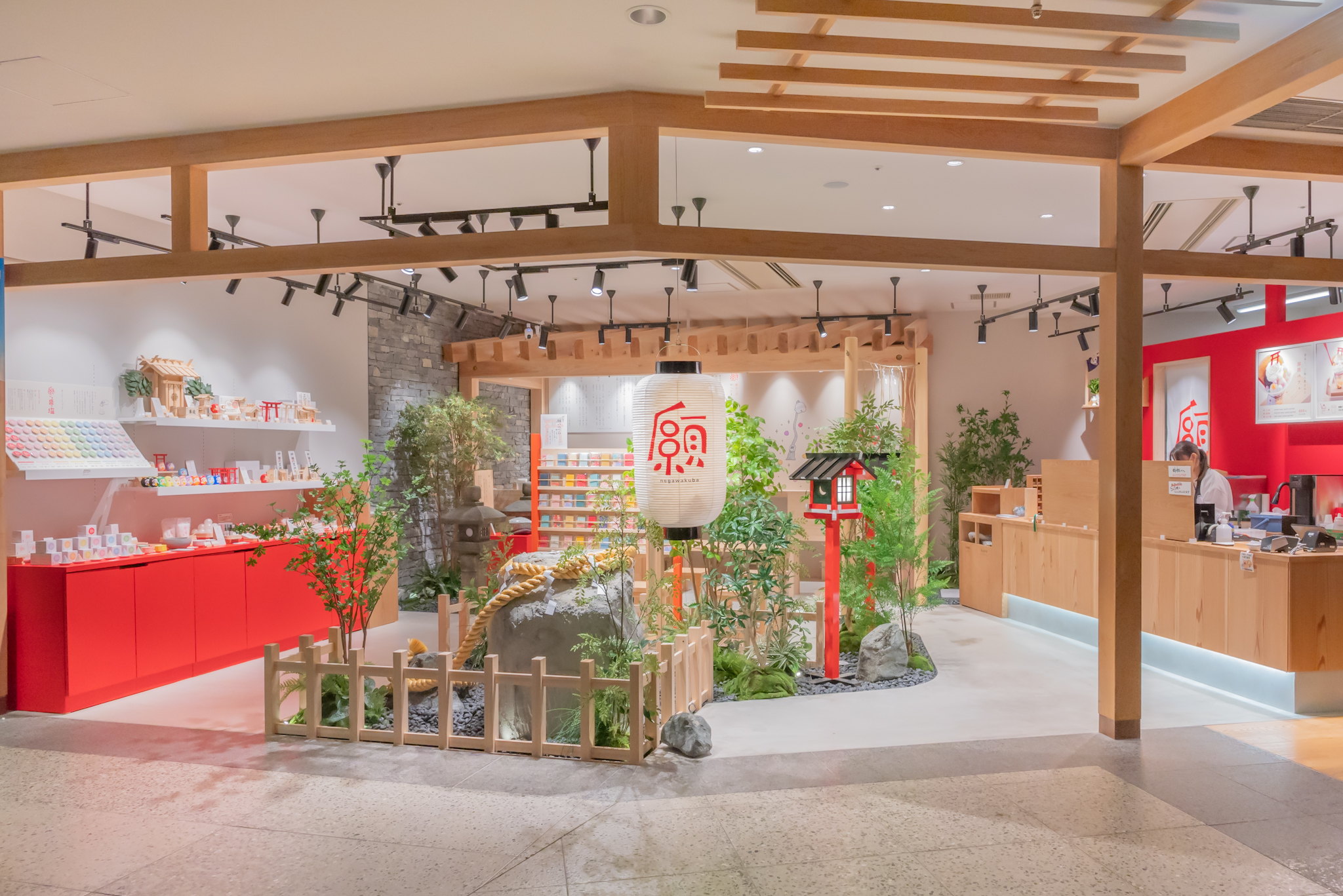 願（ねがわくば）店頭写真